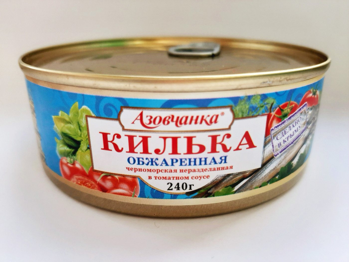 Килька, обжаренная в томатном соусе Килька, обжаренная в томатном соусе