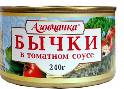 Бычки в томатном соусе